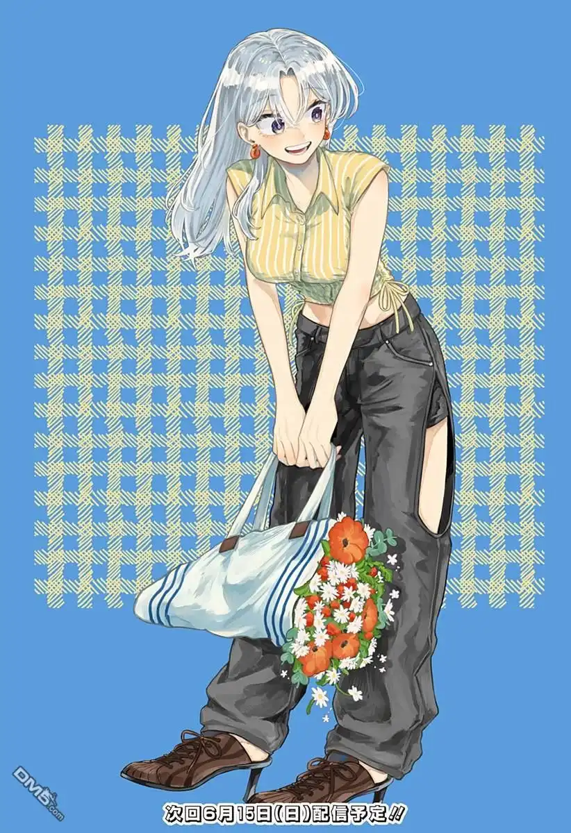 《渣女没渣报》插画21 第1页