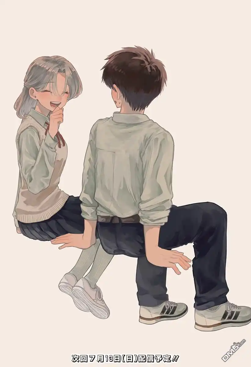 《渣女没渣报》插图22 第1页