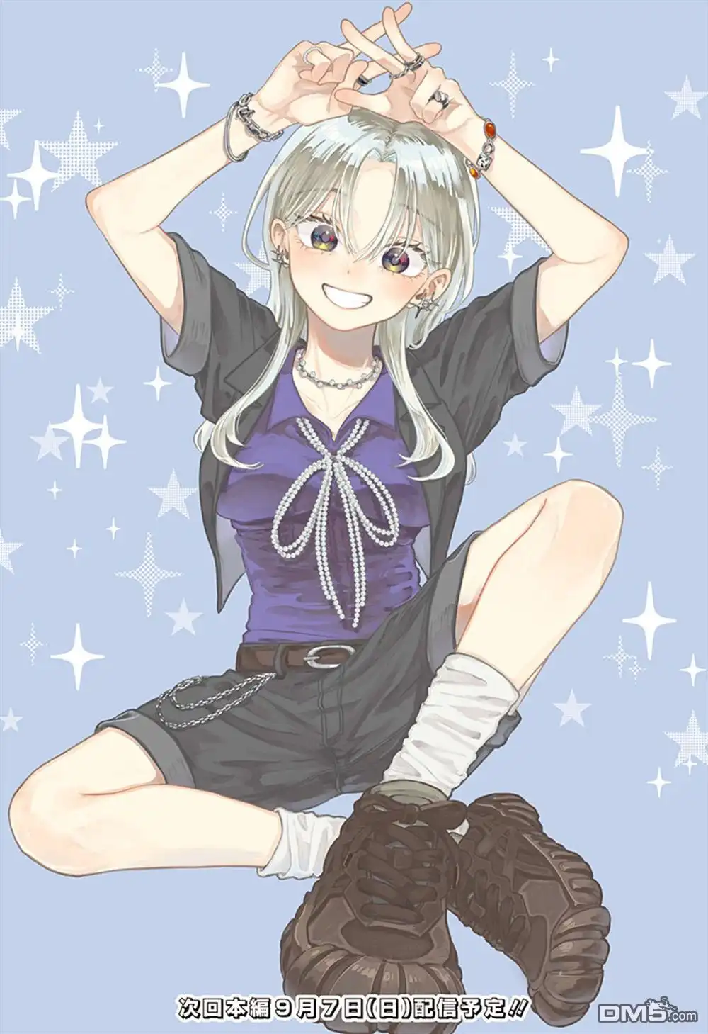 《渣女没渣报》插画24 第1页