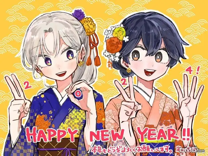 《渣女没渣报》插图3 第1页