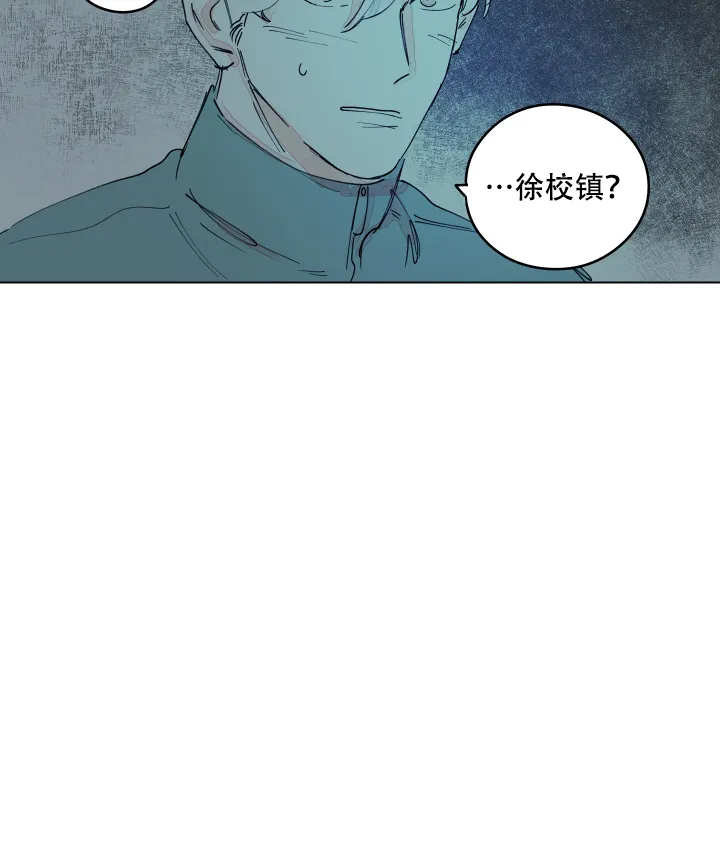 《辗转反侧》第12话 第10页