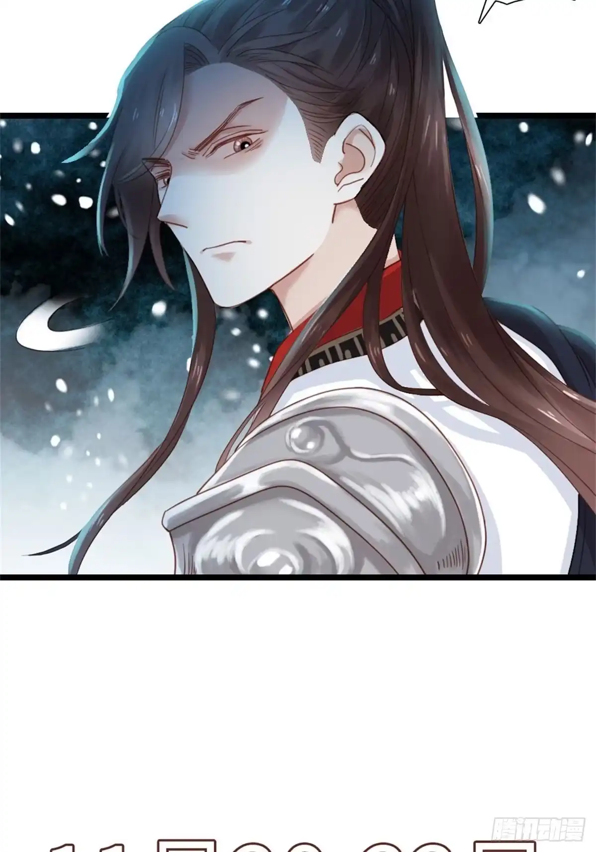 《站住！奉旨打劫》序章 第20页