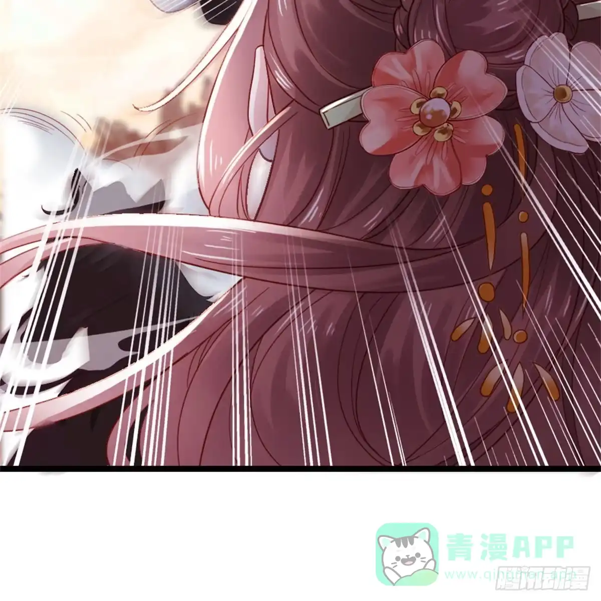 《站住！奉旨打劫》第9话 脱不脱！ 第11页