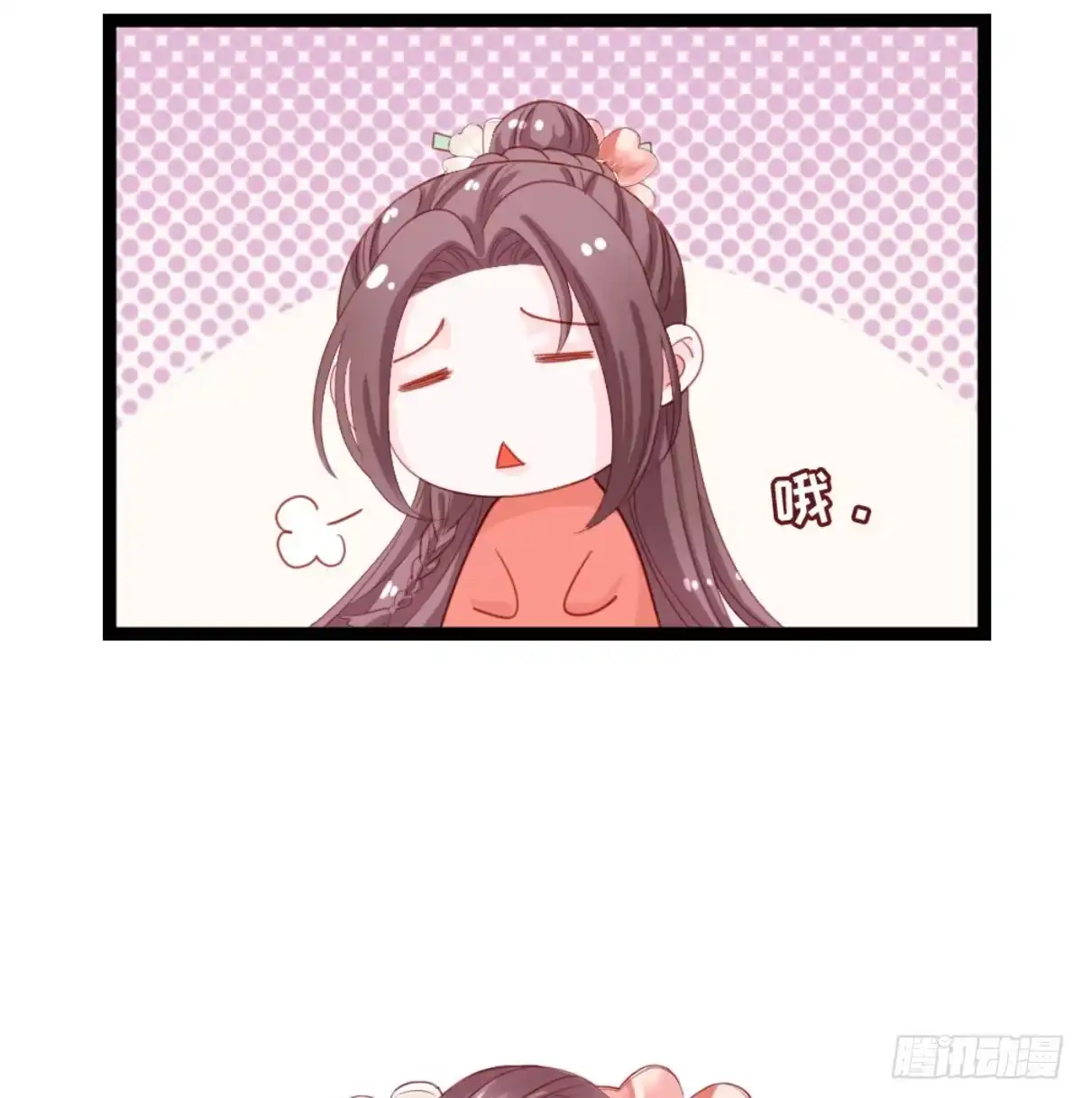 《站住！奉旨打劫》第9话 脱不脱！ 第28页