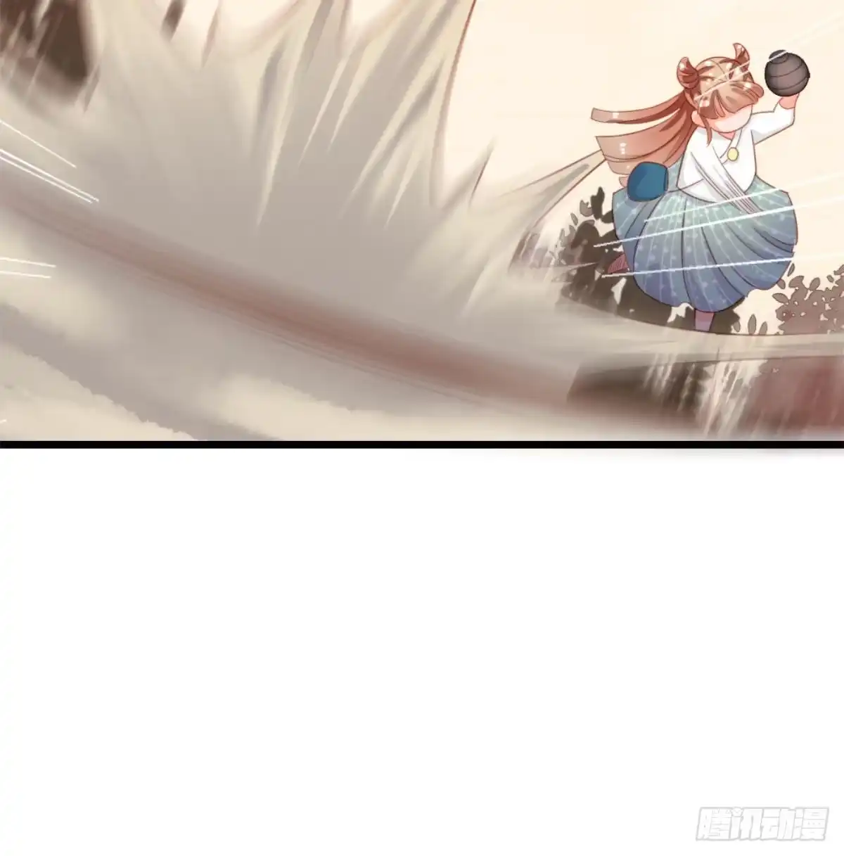 《站住！奉旨打劫》第9话 脱不脱！ 第38页
