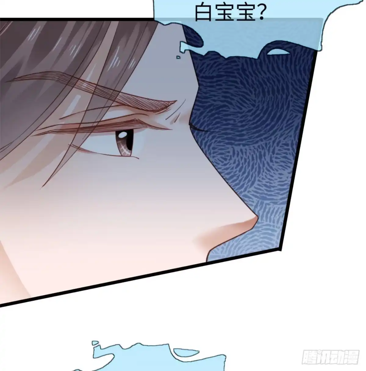《站住！奉旨打劫》第9话 脱不脱！ 第43页