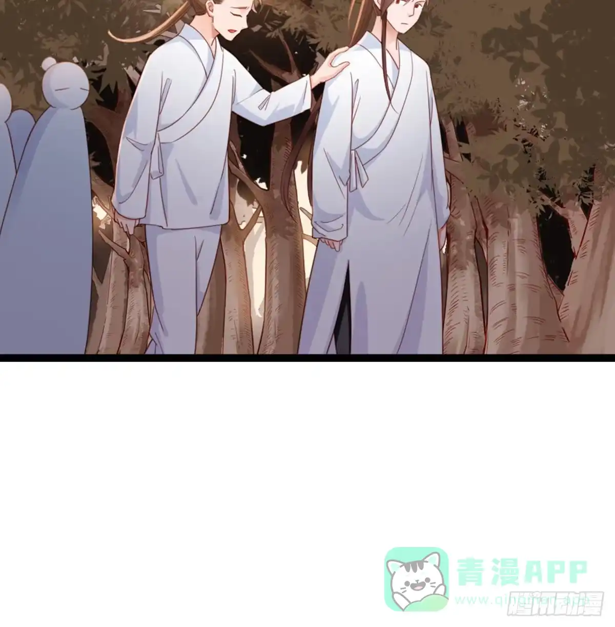 《站住！奉旨打劫》第10话 我们没完 第31页