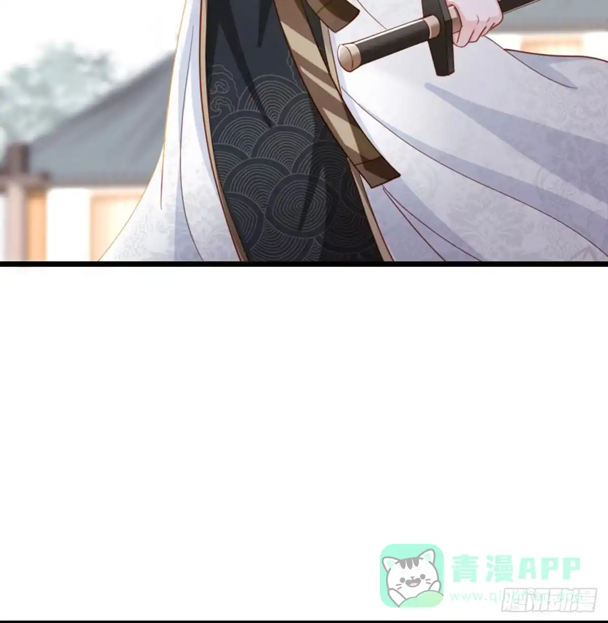 《站住！奉旨打劫》第10话 我们没完 第56页