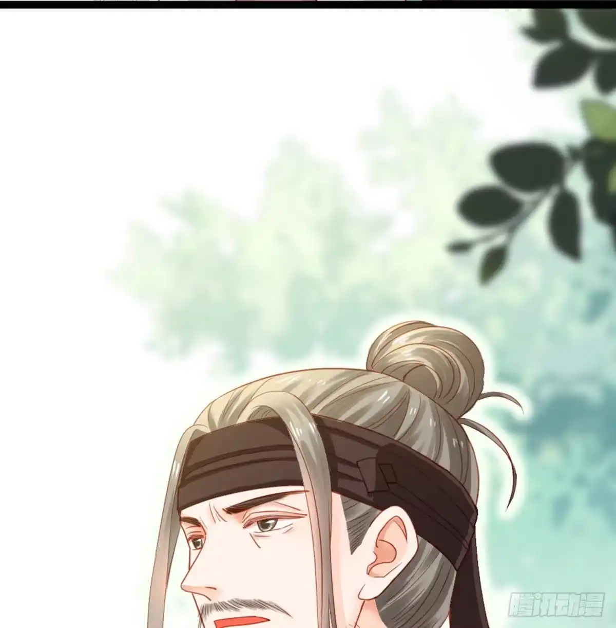 《站住！奉旨打劫》第11话 偷天换日 第8页