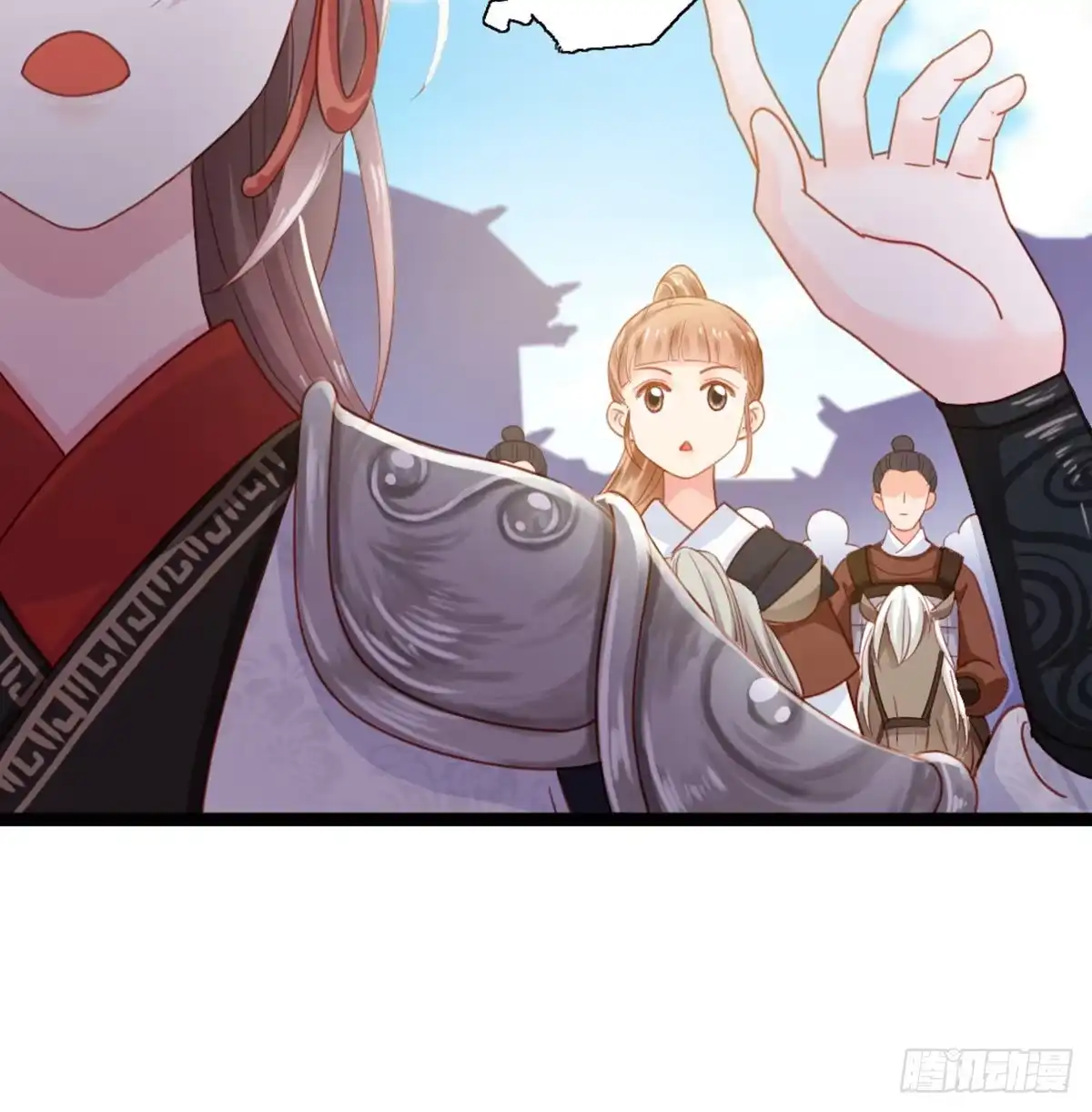 《站住！奉旨打劫》第11话 偷天换日 第14页