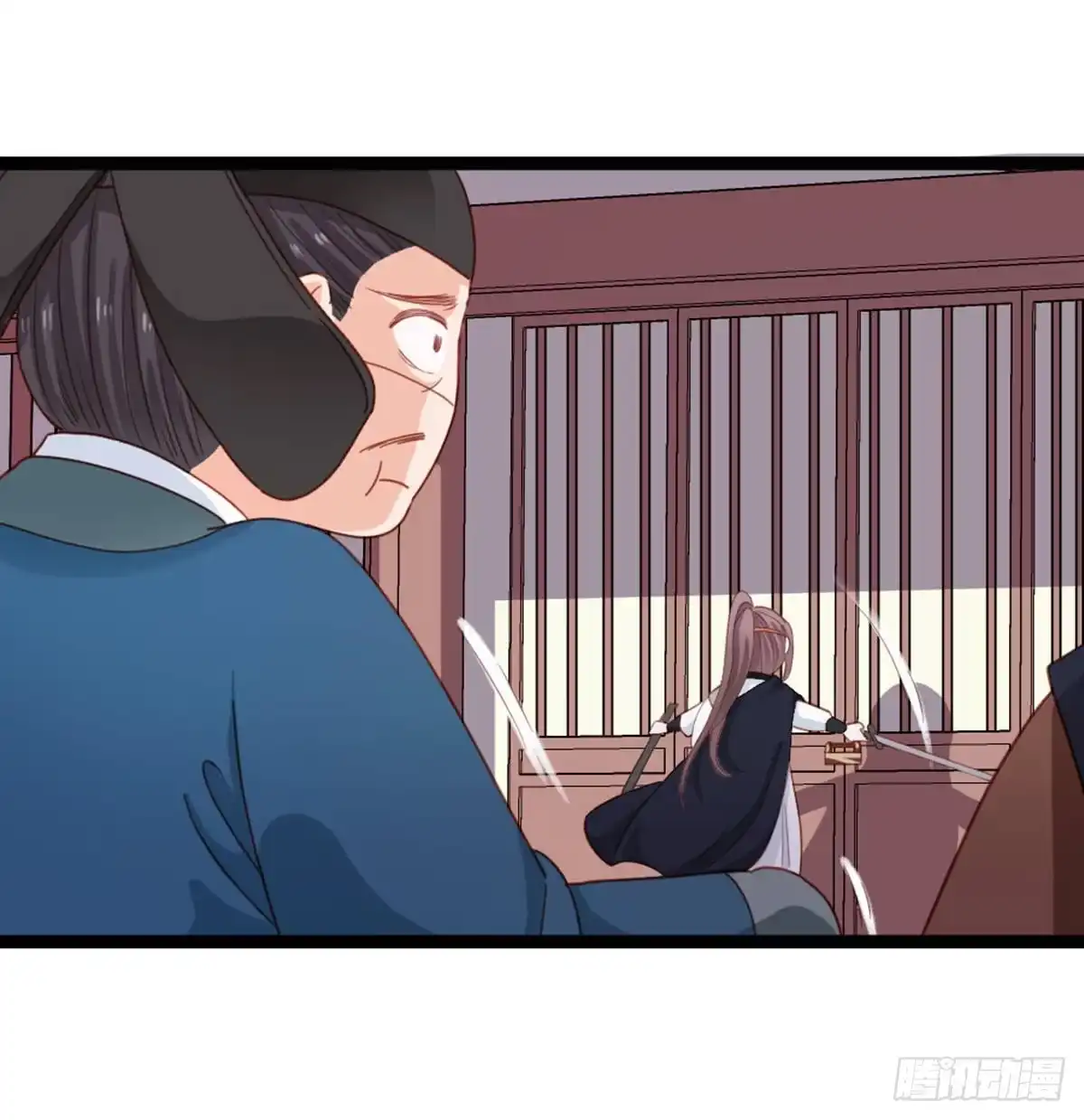 《站住！奉旨打劫》第11话 偷天换日 第45页