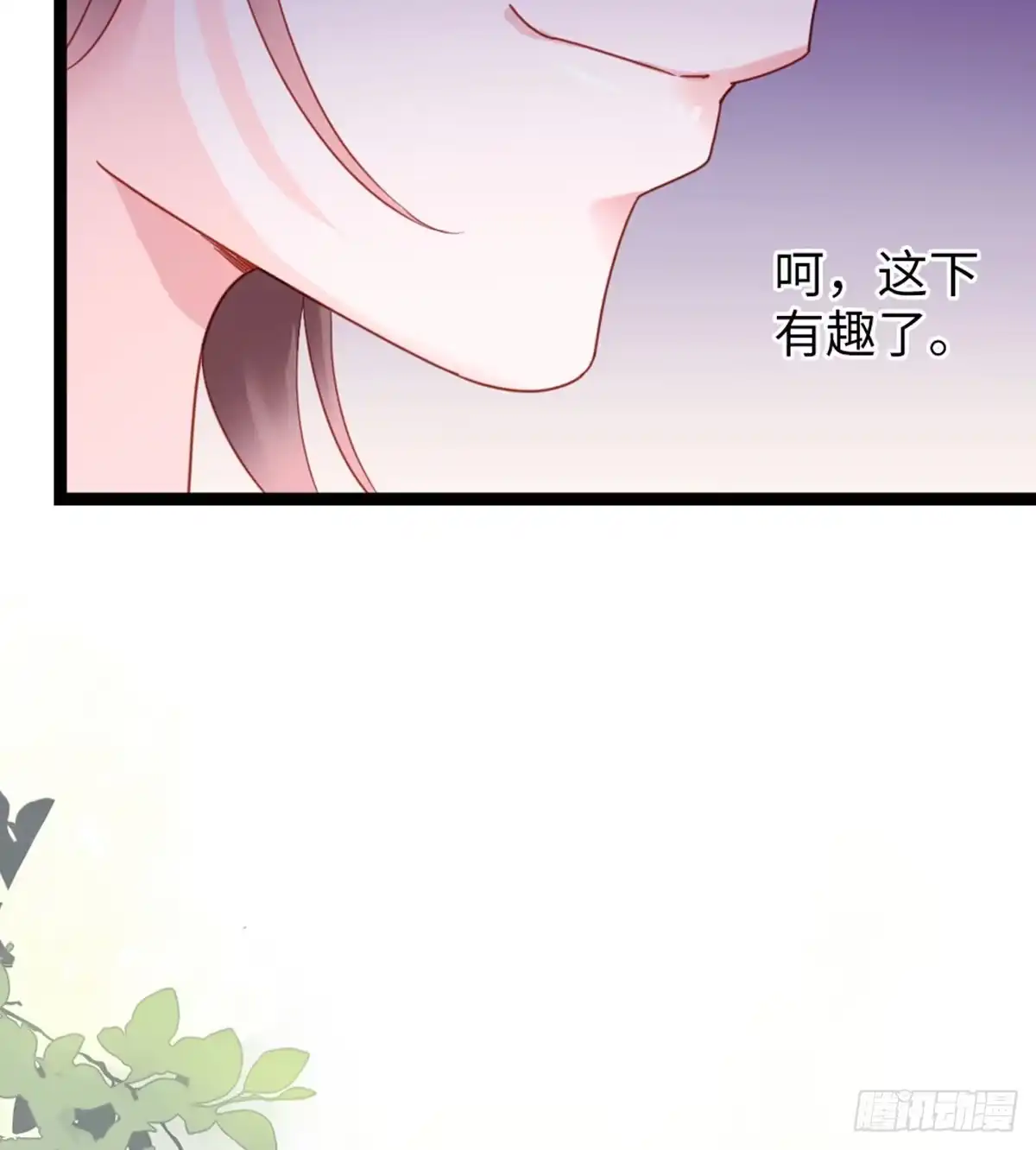 《站住！奉旨打劫》第11话 偷天换日 第52页