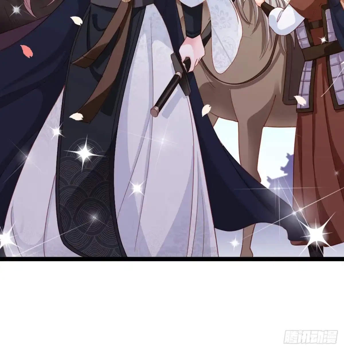 《站住！奉旨打劫》第11话 偷天换日 第18页