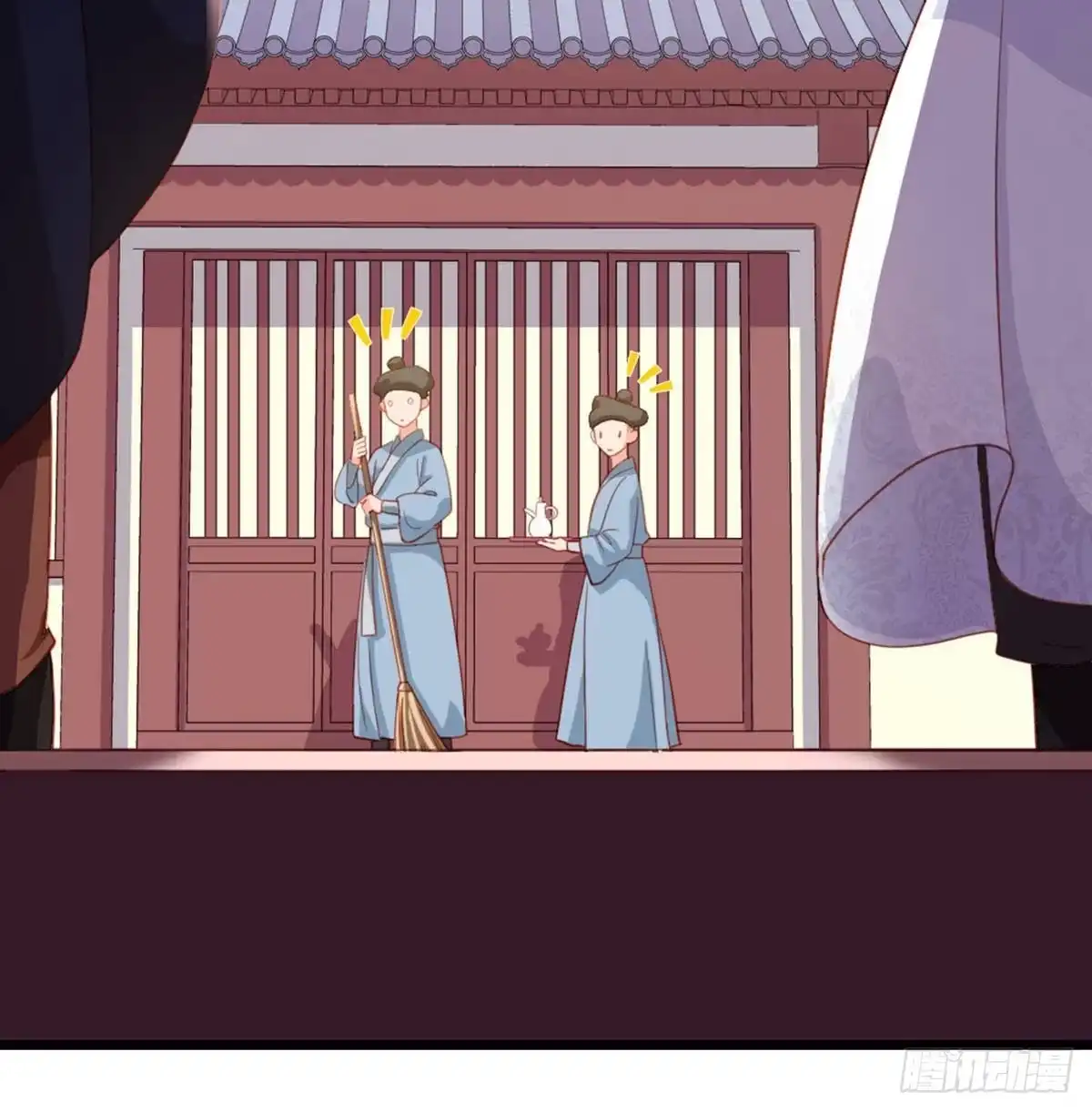 《站住！奉旨打劫》第11话 偷天换日 第23页