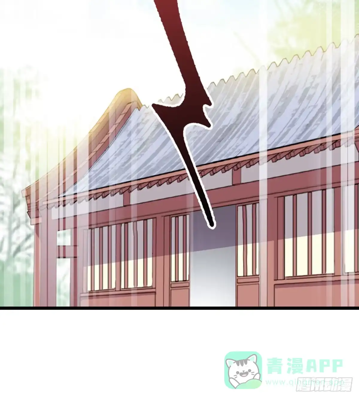 《站住！奉旨打劫》第11话 偷天换日 第56页