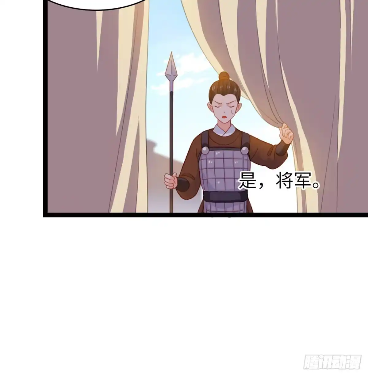 《站住！奉旨打劫》第12话 两幅面孔？ 第33页