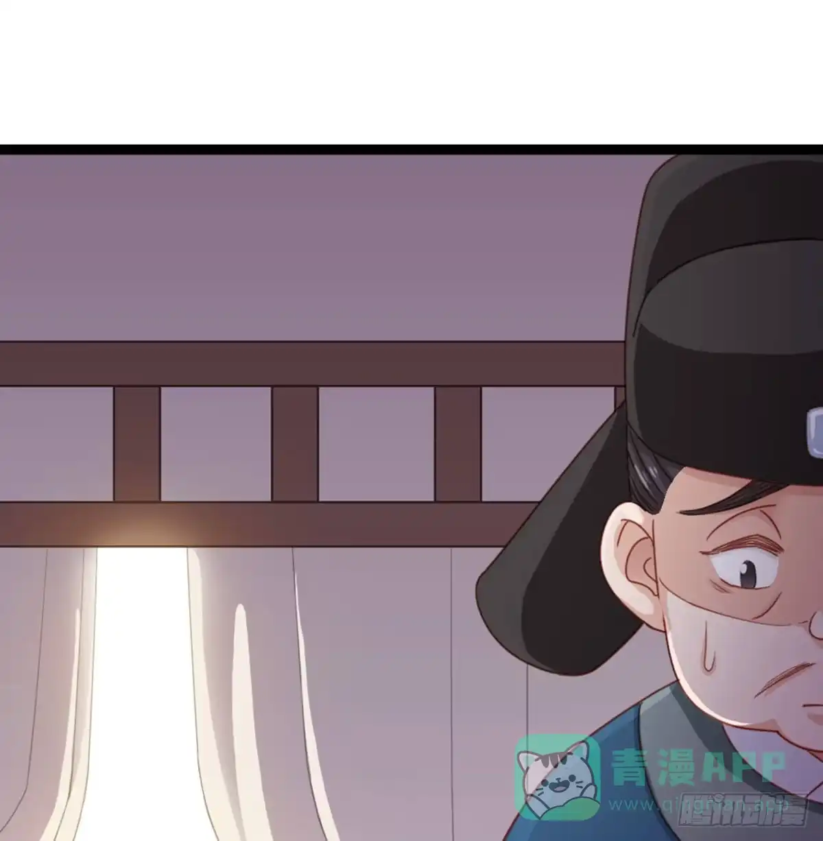 《站住！奉旨打劫》第12话 两幅面孔？ 第36页