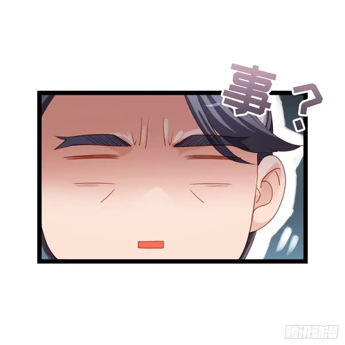 《站住！奉旨打劫》第12话 两幅面孔？ 第18页