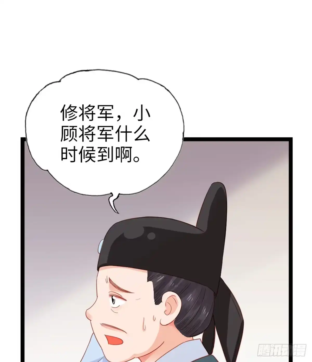 《站住！奉旨打劫》第12话 两幅面孔？ 第49页