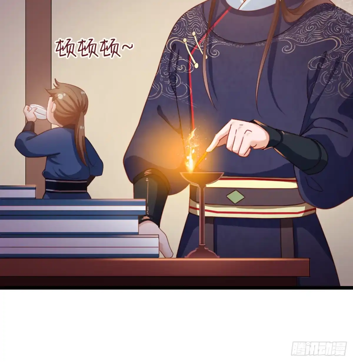 《站住！奉旨打劫》第13话 一口黑锅 第19页