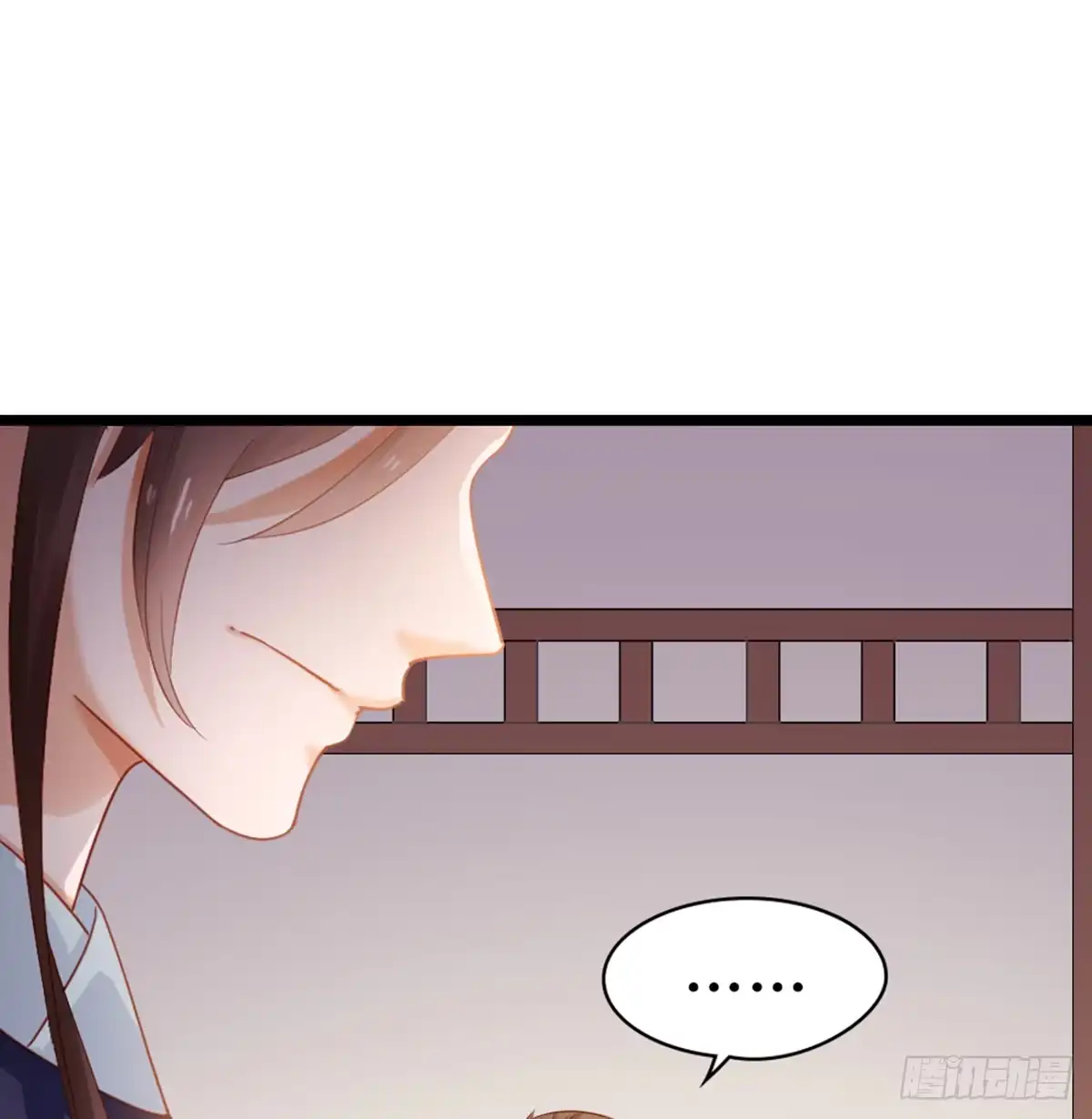《站住！奉旨打劫》第13话 一口黑锅 第23页