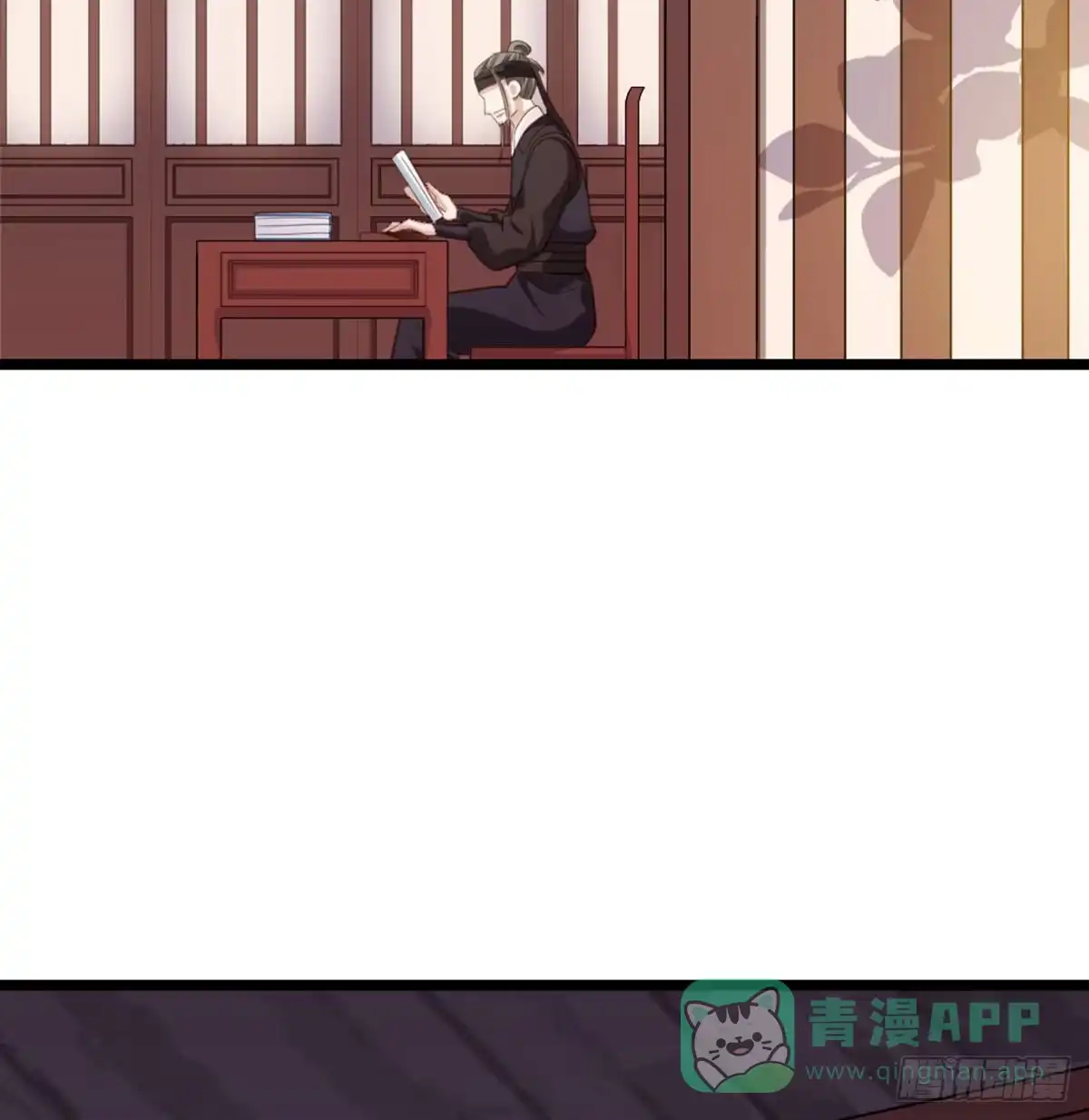 《站住！奉旨打劫》第14话 我这么辣鸡的吗？ 第6页