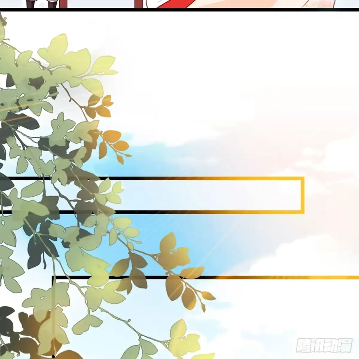 《站住！奉旨打劫》第14话 我这么辣鸡的吗？ 第38页