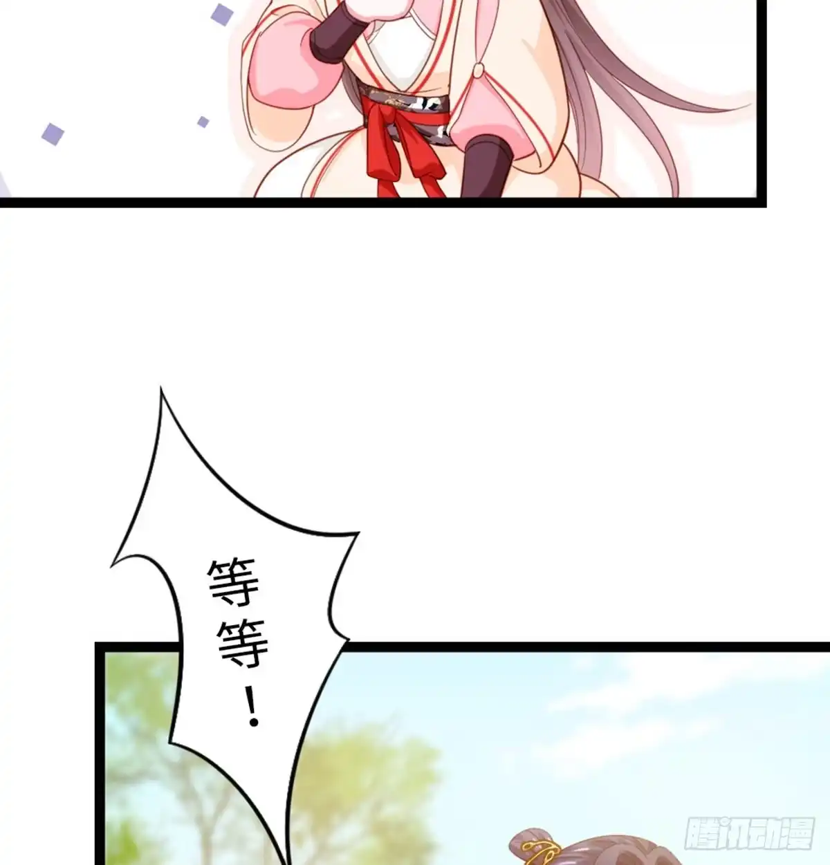 《站住！奉旨打劫》第14话 我这么辣鸡的吗？ 第50页