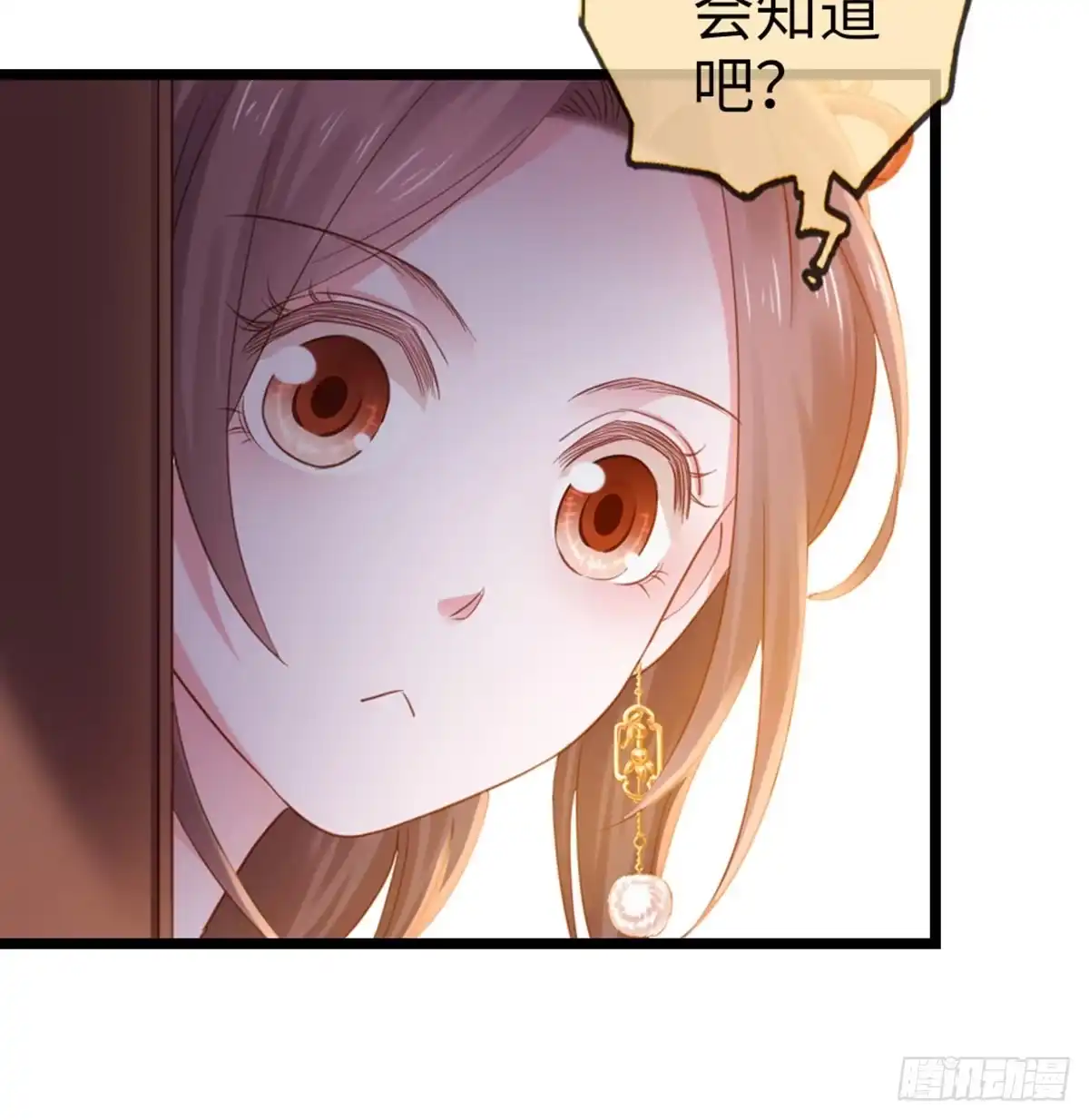 《站住！奉旨打劫》第14话 我这么辣鸡的吗？ 第9页