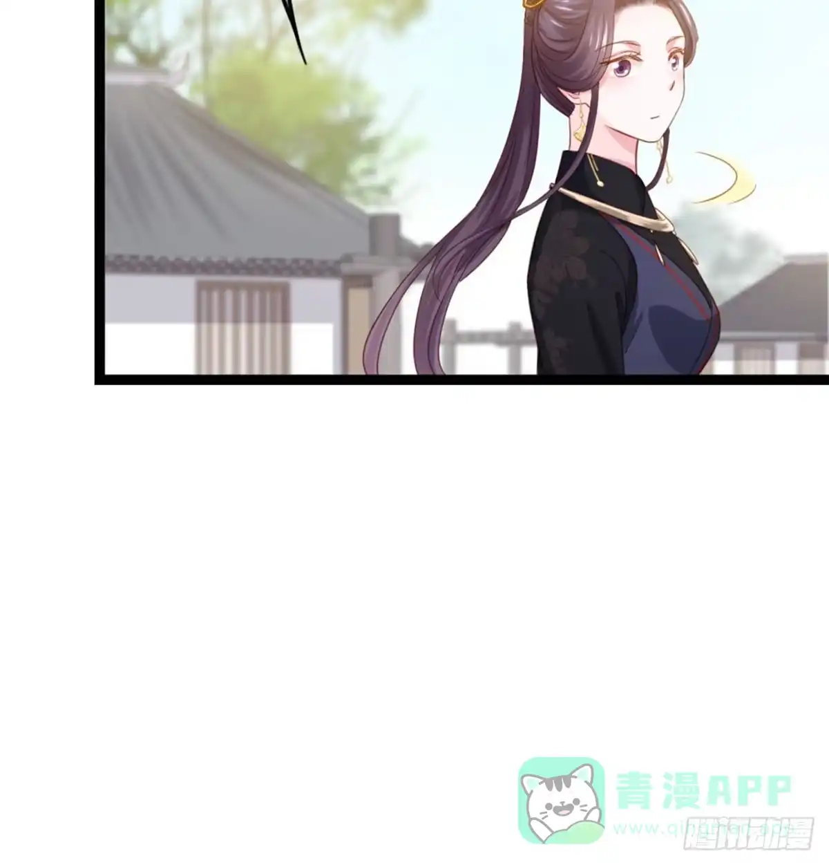 《站住！奉旨打劫》第14话 我这么辣鸡的吗？ 第51页