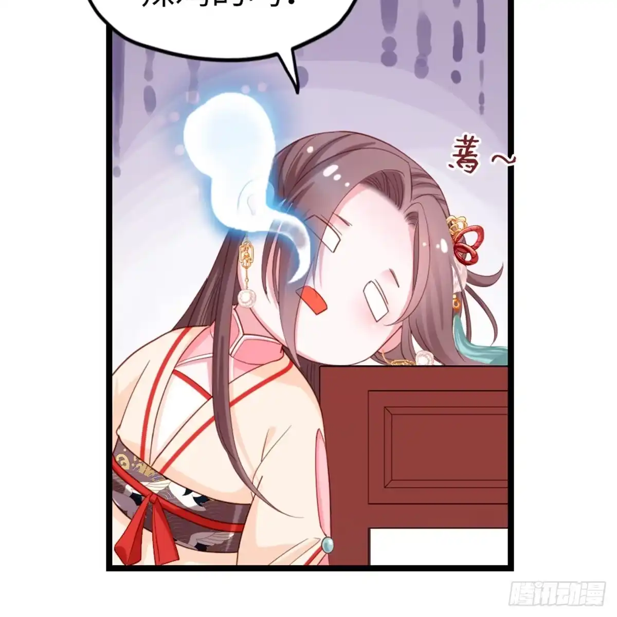 《站住！奉旨打劫》第14话 我这么辣鸡的吗？ 第28页