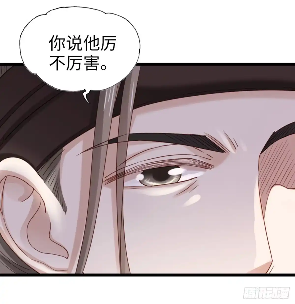 《站住！奉旨打劫》第14话 我这么辣鸡的吗？ 第23页