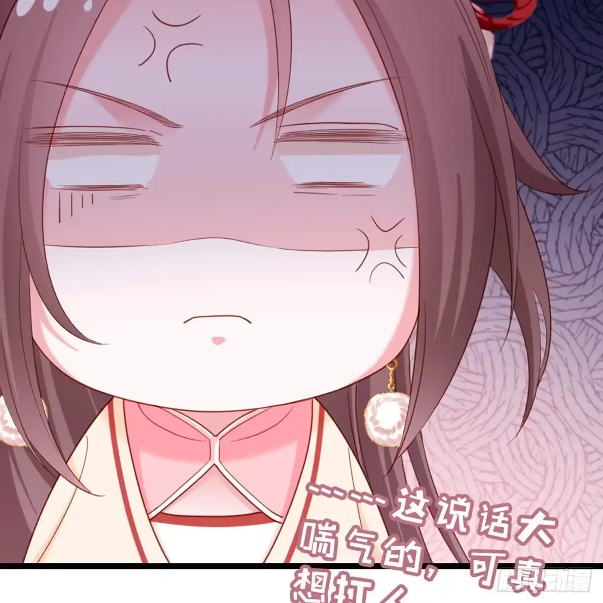《站住！奉旨打劫》第14话 我这么辣鸡的吗？ 第35页