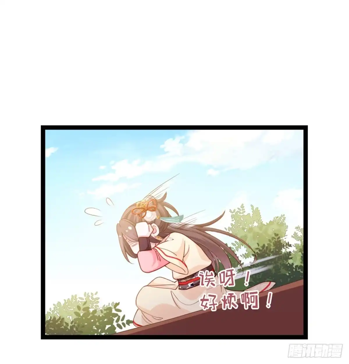 《站住！奉旨打劫》第14话 我这么辣鸡的吗？ 第44页
