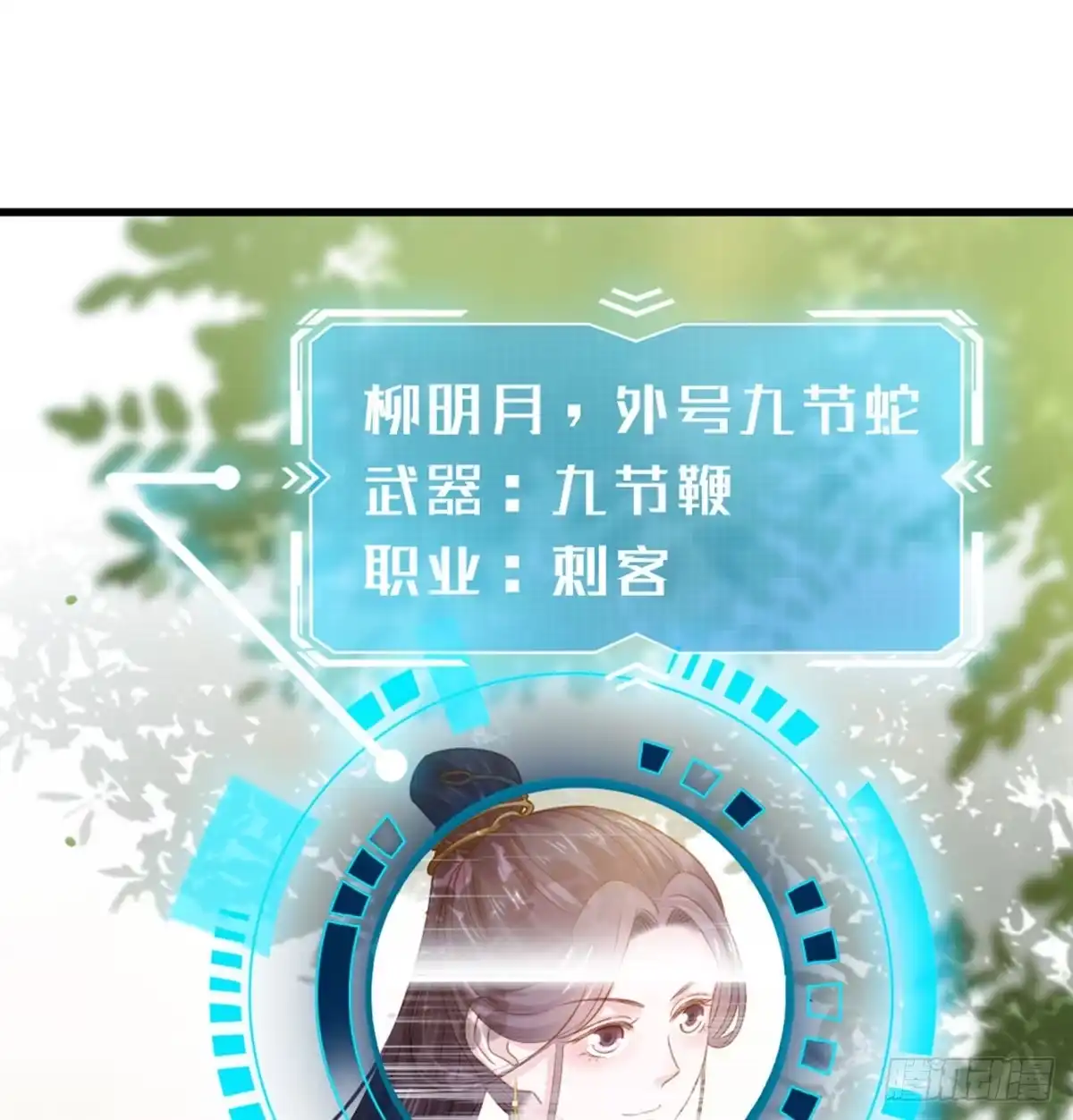 《站住！奉旨打劫》第14话 我这么辣鸡的吗？ 第47页
