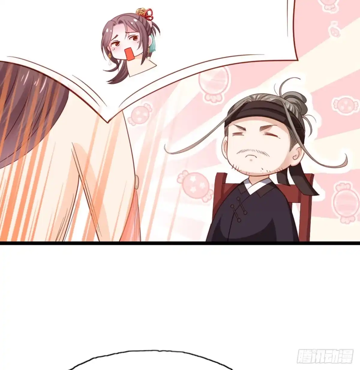《站住！奉旨打劫》第14话 我这么辣鸡的吗？ 第20页