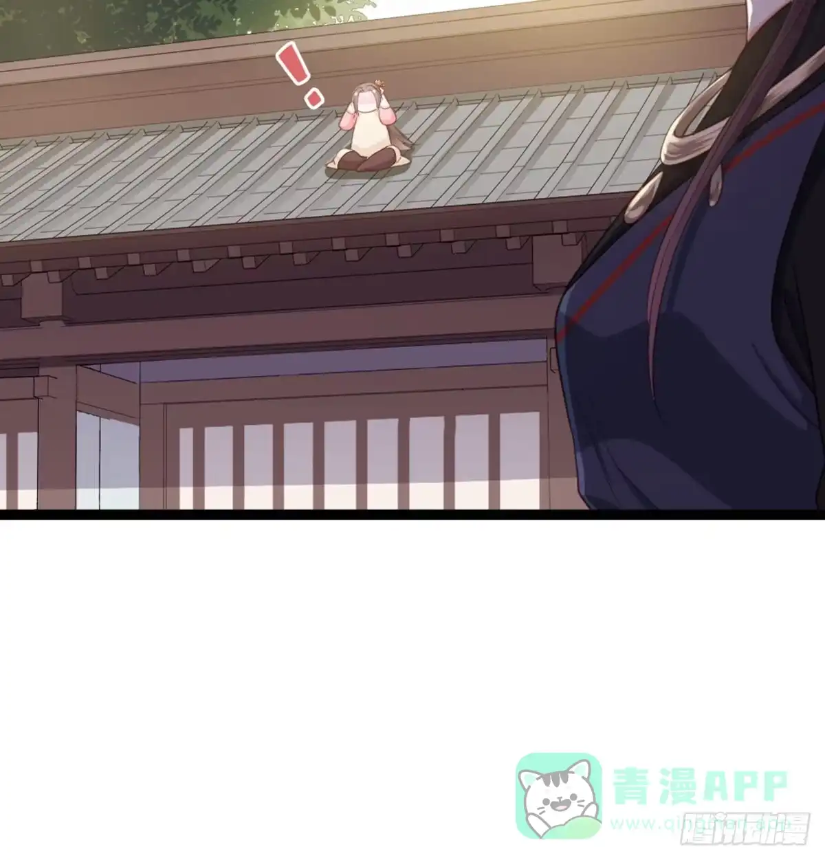 《站住！奉旨打劫》第14话 我这么辣鸡的吗？ 第46页