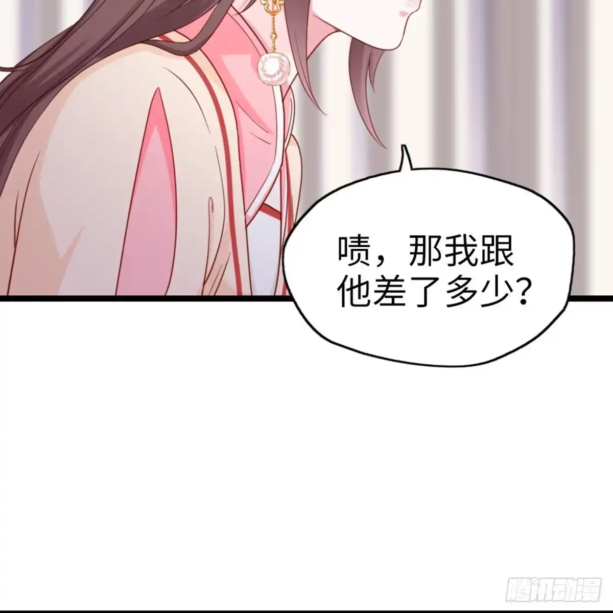 《站住！奉旨打劫》第14话 我这么辣鸡的吗？ 第25页