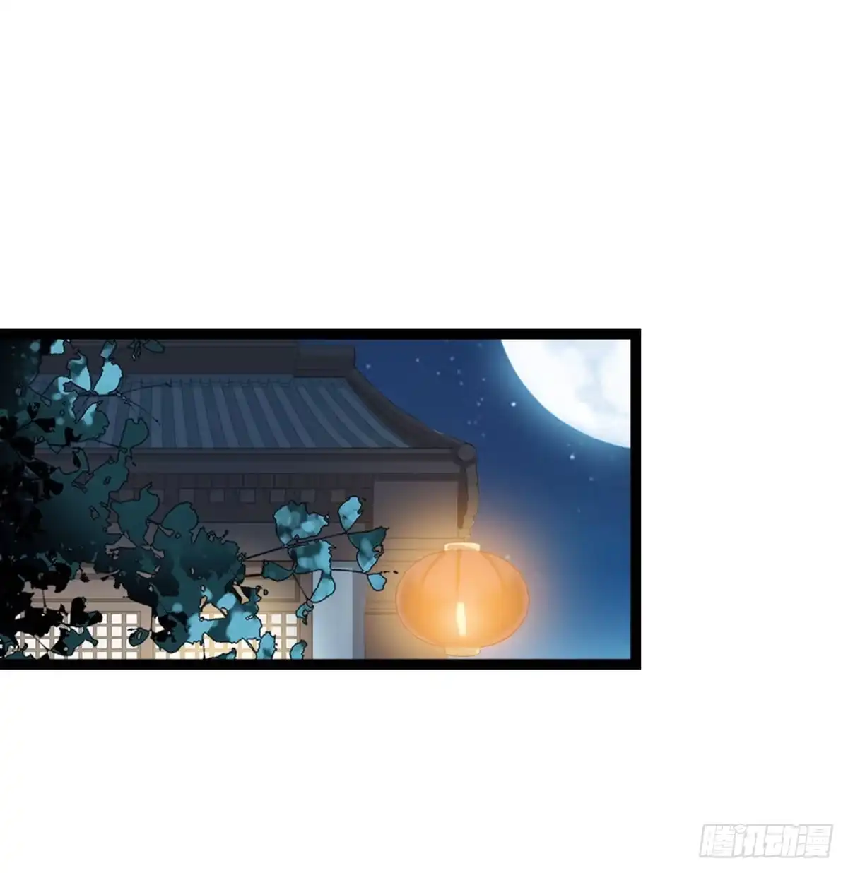 《站住！奉旨打劫》第15话 幻觉？ 第44页