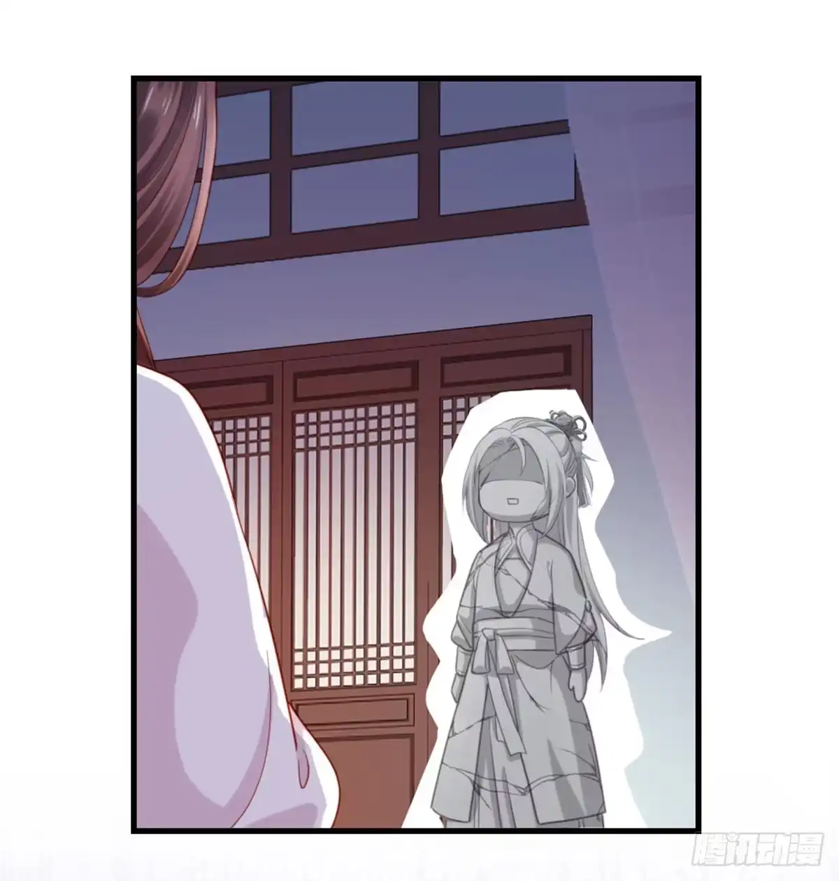 《站住！奉旨打劫》第16话 我懂~ 第8页