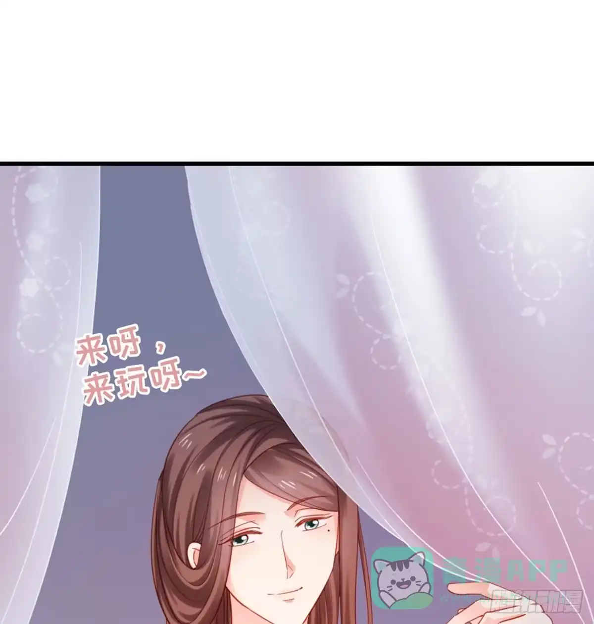 《站住！奉旨打劫》第16话 我懂~ 第6页