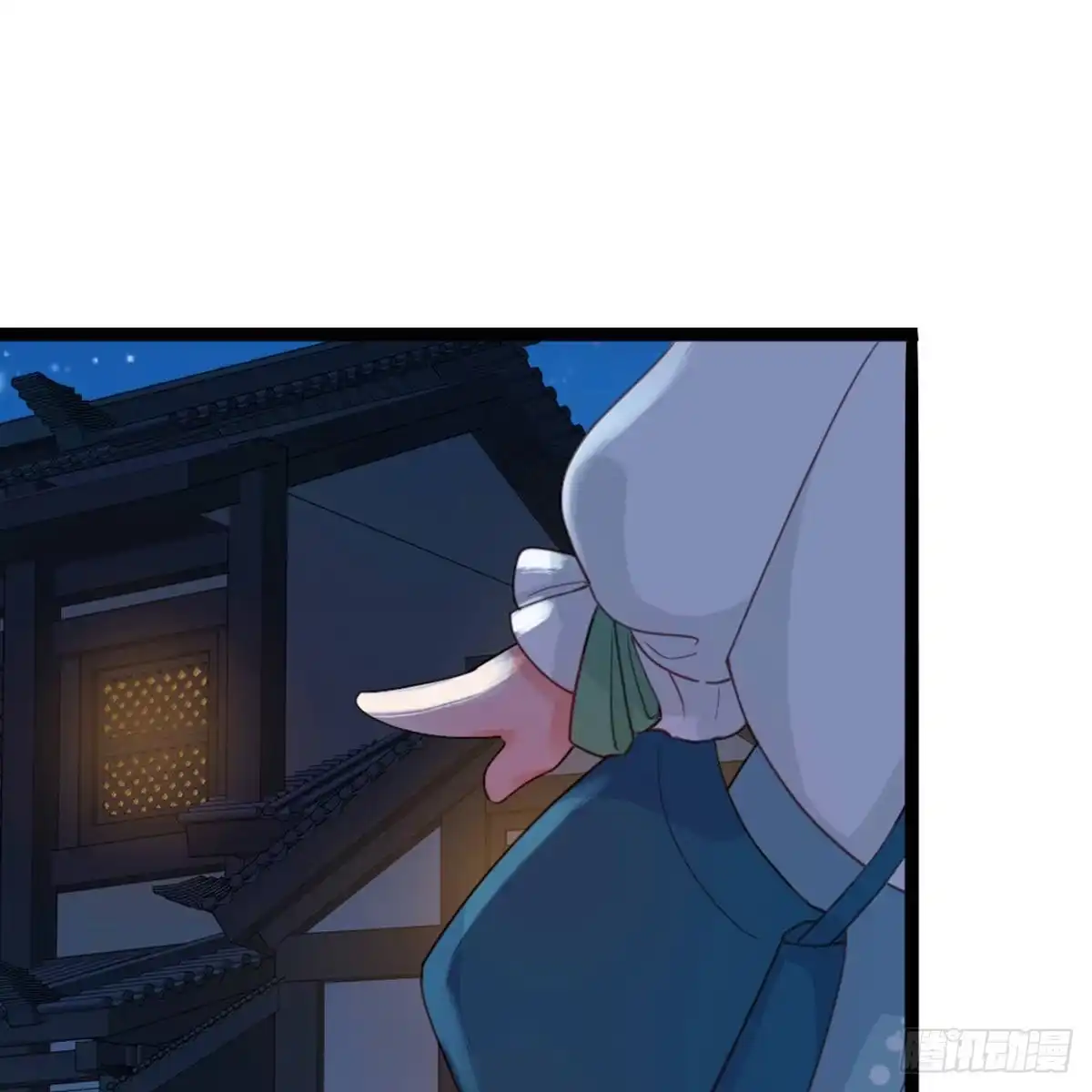 《站住！奉旨打劫》第17话 真是天真！ 第42页