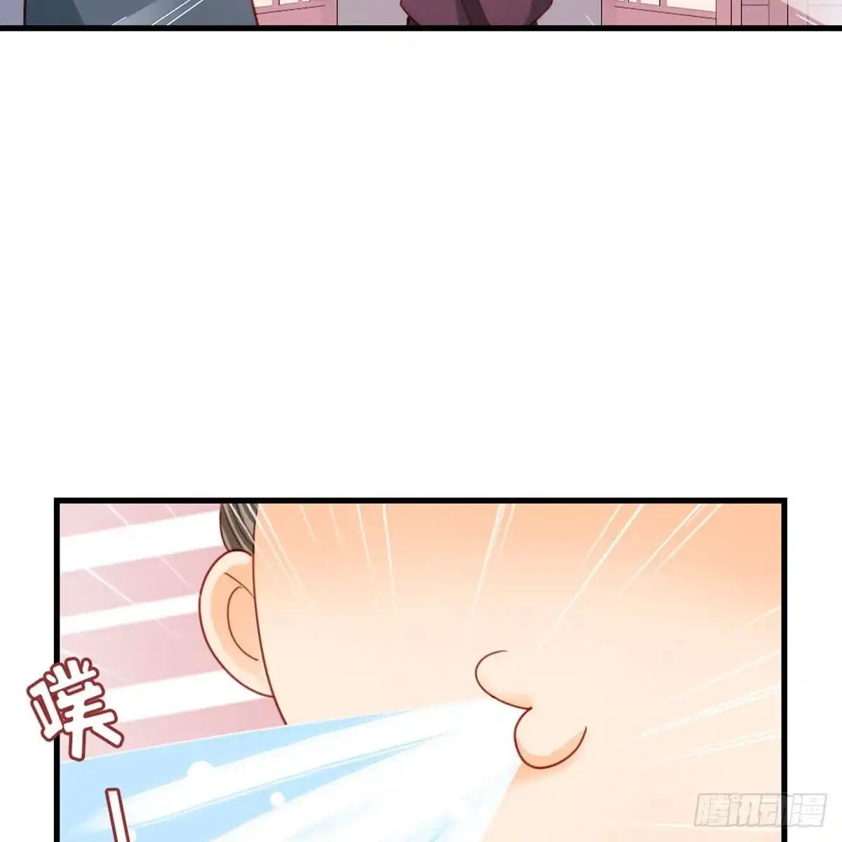 《站住！奉旨打劫》第17话 真是天真！ 第58页