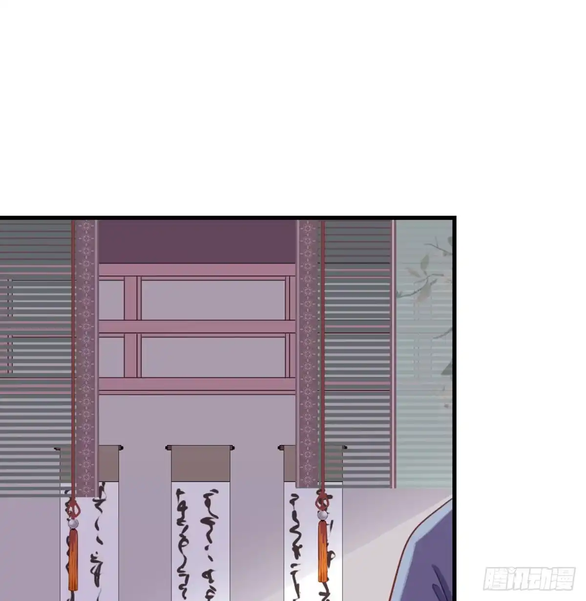 《站住！奉旨打劫》第17话 真是天真！ 第5页