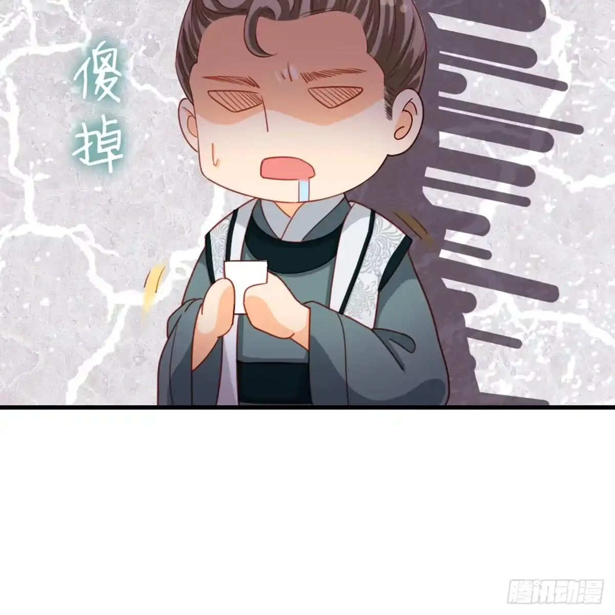 《站住！奉旨打劫》第17话 真是天真！ 第60页