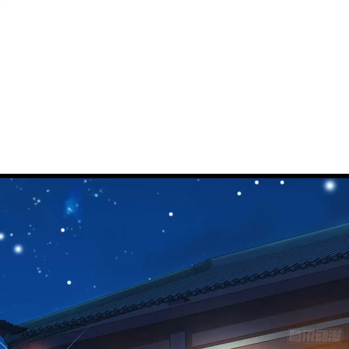 《站住！奉旨打劫》第17话 真是天真！ 第33页