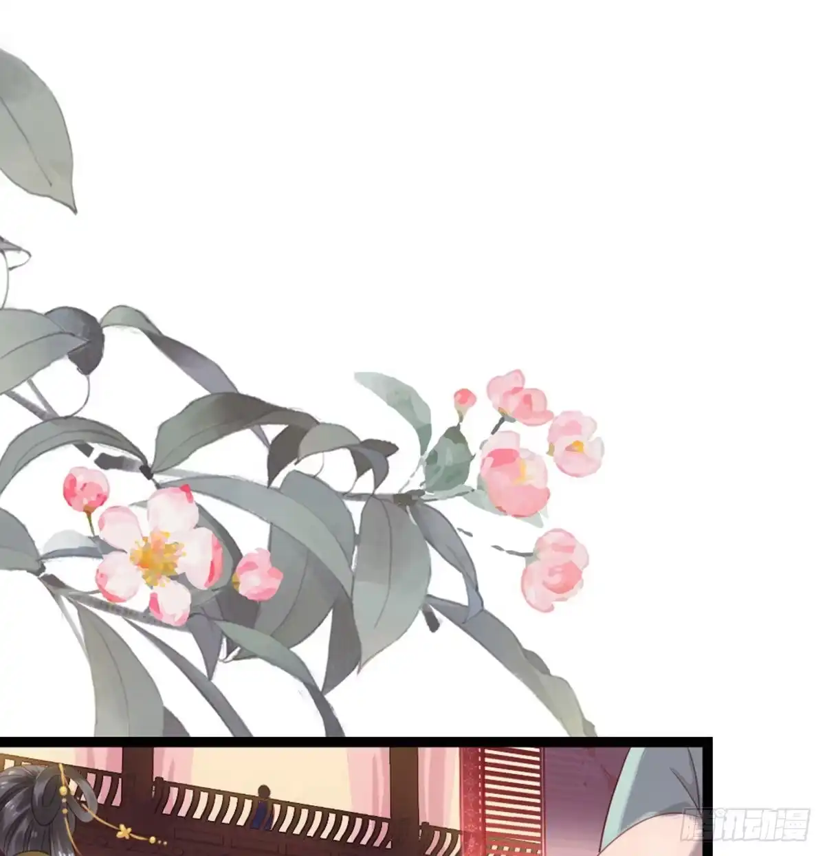 《站住！奉旨打劫》第18话 发大财 第10页