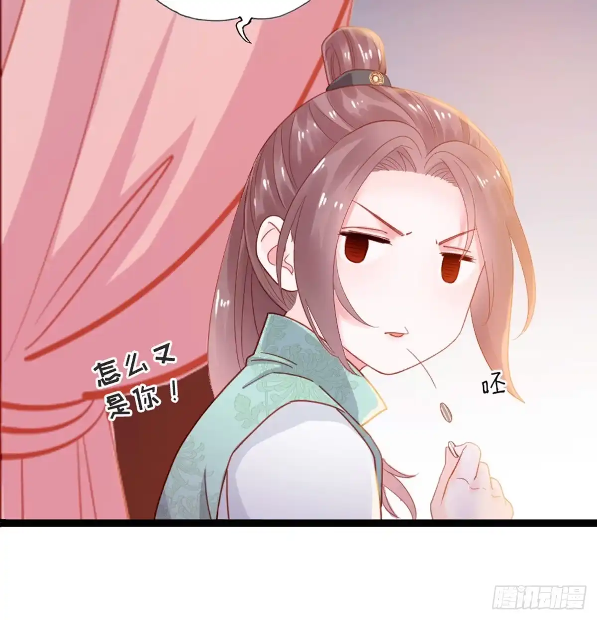 《站住！奉旨打劫》第18话 发大财 第25页