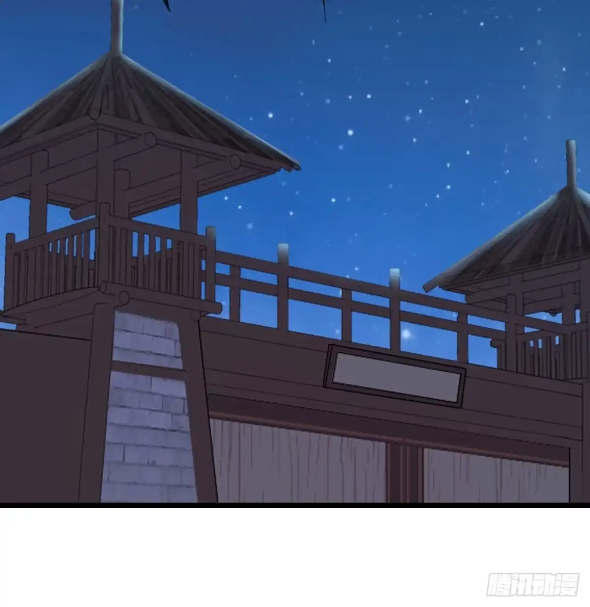 《站住！奉旨打劫》第18话 发大财 第48页