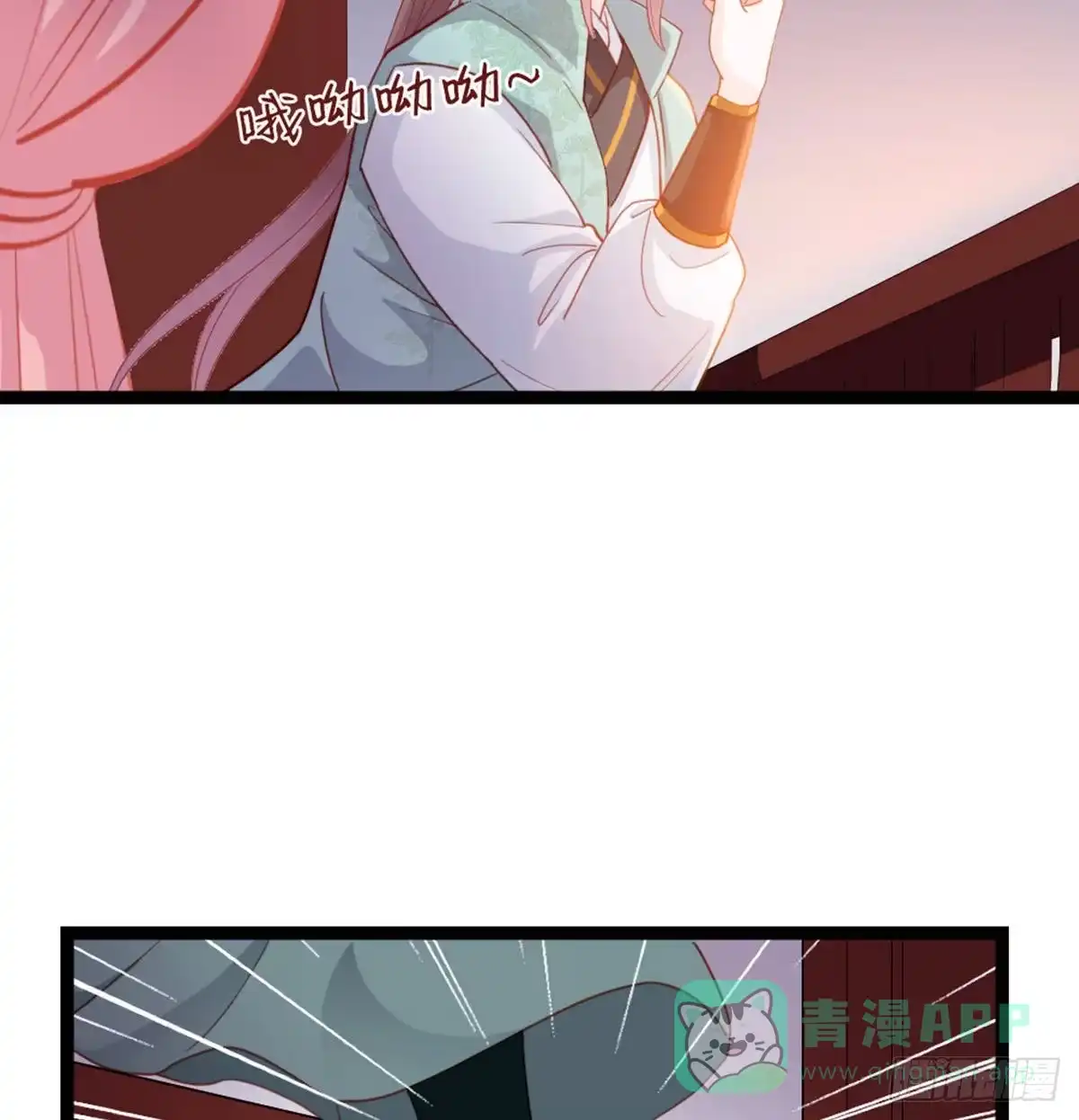 《站住！奉旨打劫》第18话 发大财 第21页